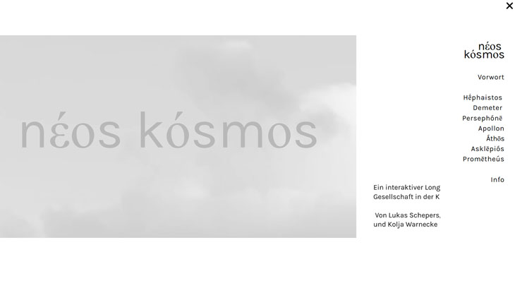 Screenshot: Neos Kosmos